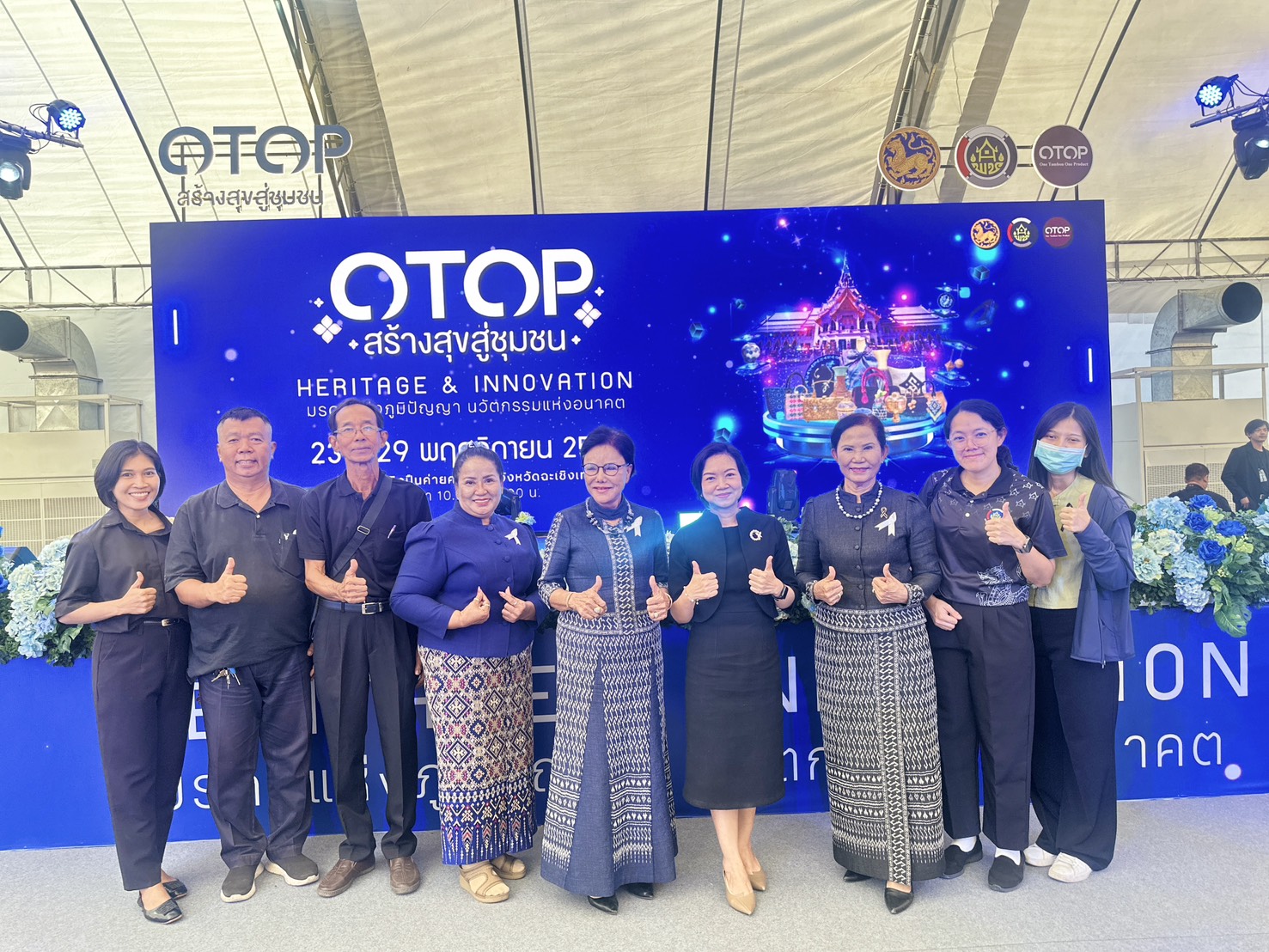 พช.บางปะกง พร้อมด้วยเครือข่ายพัฒนาชุมชนร่วมเปิดงาน “OTOP สร้างสุขสู่ชุมชน" สืบสานภูมิปัญญาท้องถิ่นรักษาเอกลักษณ์สินค้าไทยให้อยู่คู่ชุมชนอย่างยั่งย
